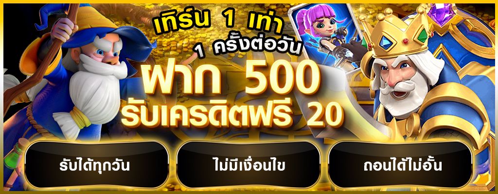 wm55ทดลองเล่น wm55ทดลองเล่น